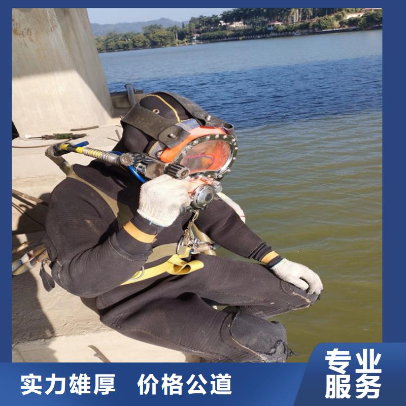 海阳市水下打捞公司水下打捞服务