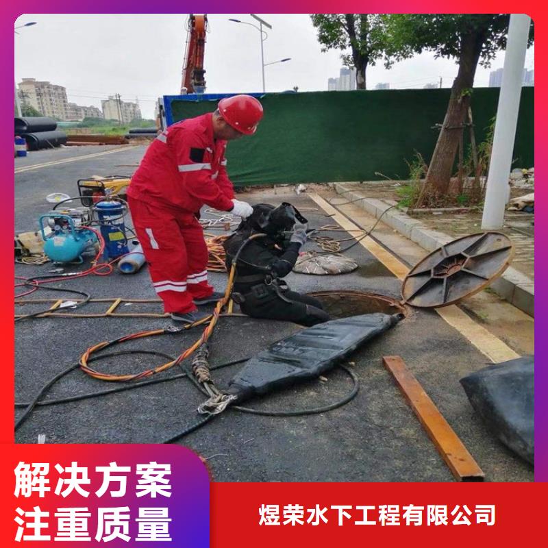 鄂尔多斯市潜水员打捞公司-承接各类水下作业打捞救援