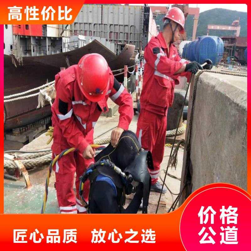 鸡西市水下作业公司各种水下打捞咨询