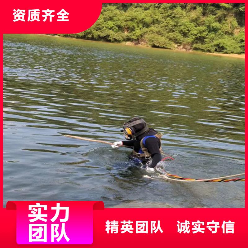 水下打捞公司-潜水打捞救援队-水下探摸公司