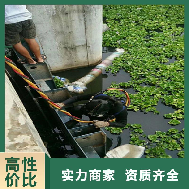 水下水下探摸工程精英团队