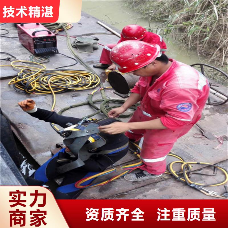 温州市蛙人服务公司-承接各种水下工程