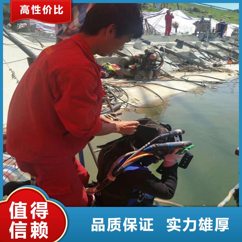 济宁市蛙人服务公司-承接各种水下工程