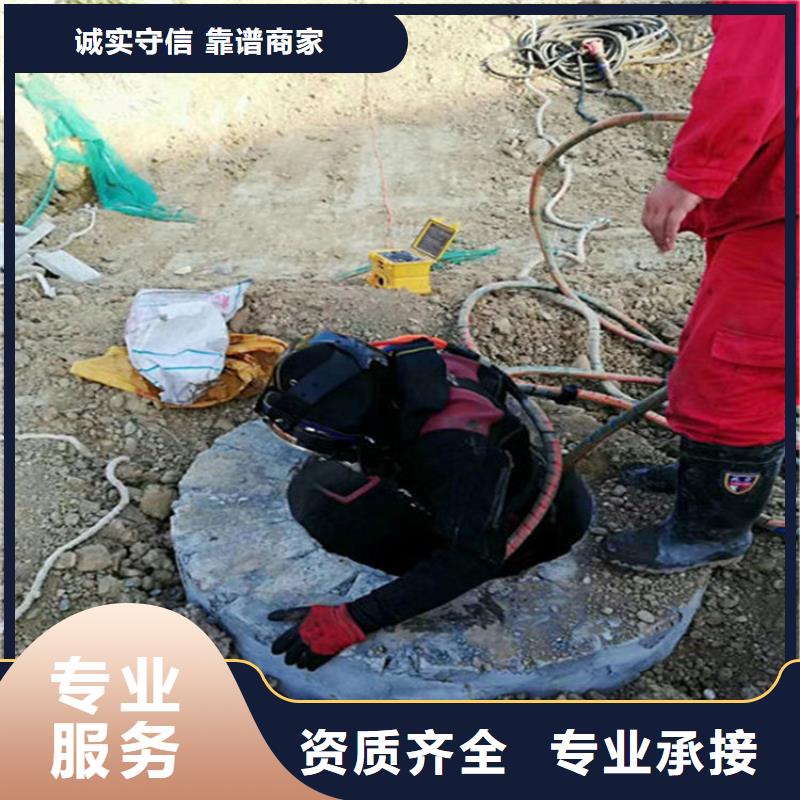 朔州市打捞公司-水下混凝土修复