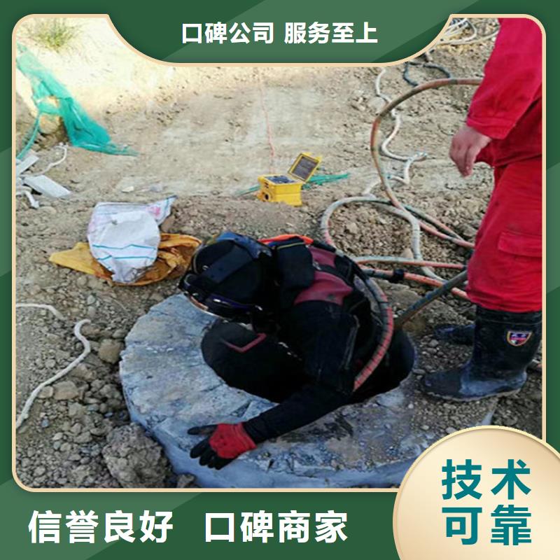 【水下】水下爆破质优价廉