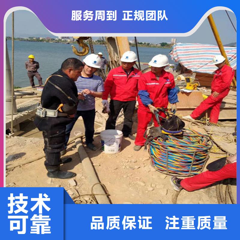 邯郸潜水员打捞队-承接各类水下作业打捞救援