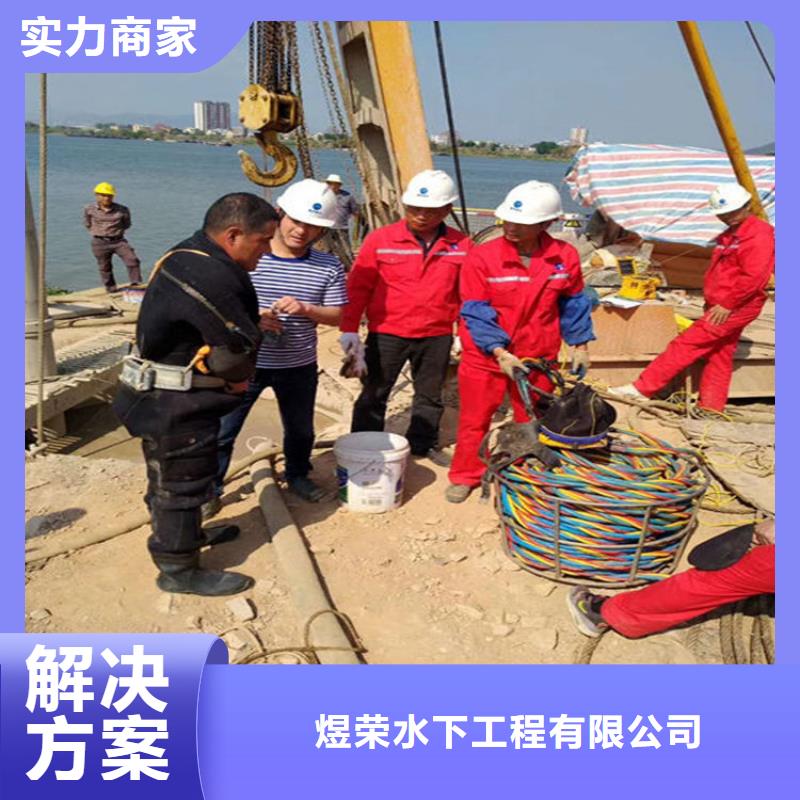 信阳市水下打捞公司-承接水下专业打捞