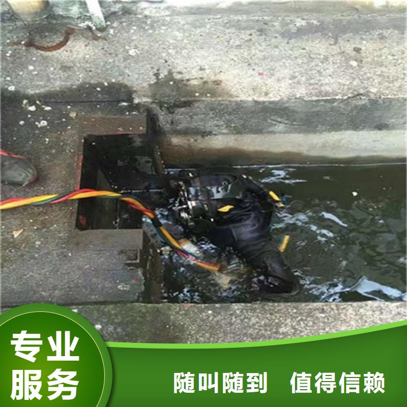 淮安市潜水员打捞队-水下更换钢丝绳