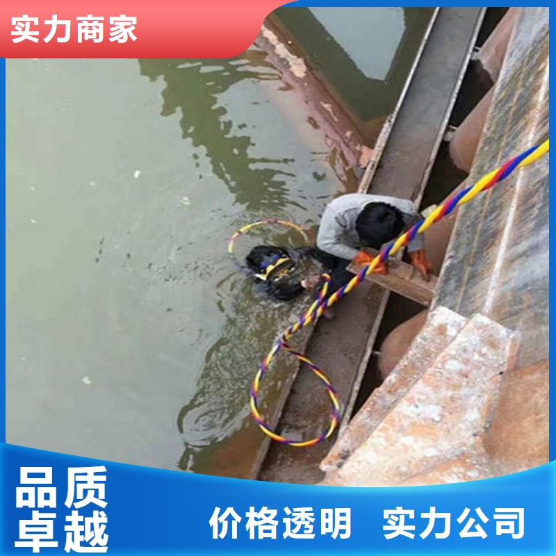 水下水下清理遵守合同