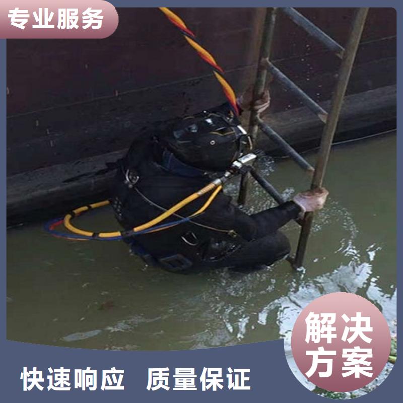 水下【水下打捞救援队】实力商家