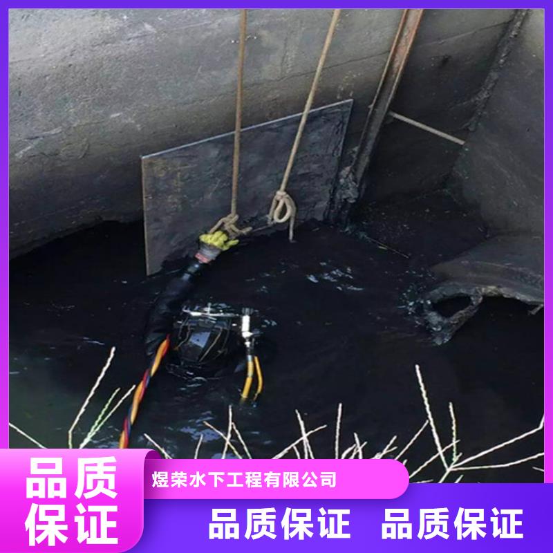 三门峡蛙人打捞队潜水打捞救援队