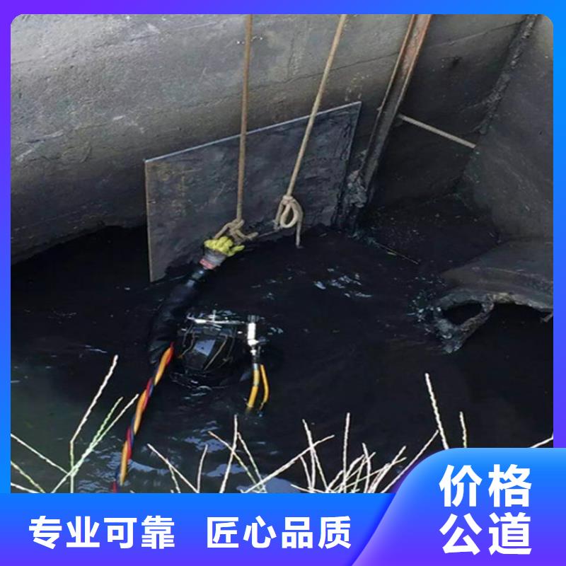 三门峡市水下打捞公司-本地水下打捞救援公司