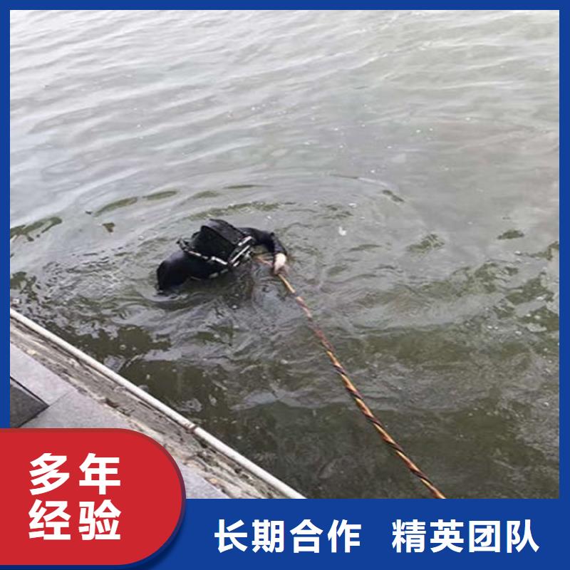 水下水下清障免费咨询