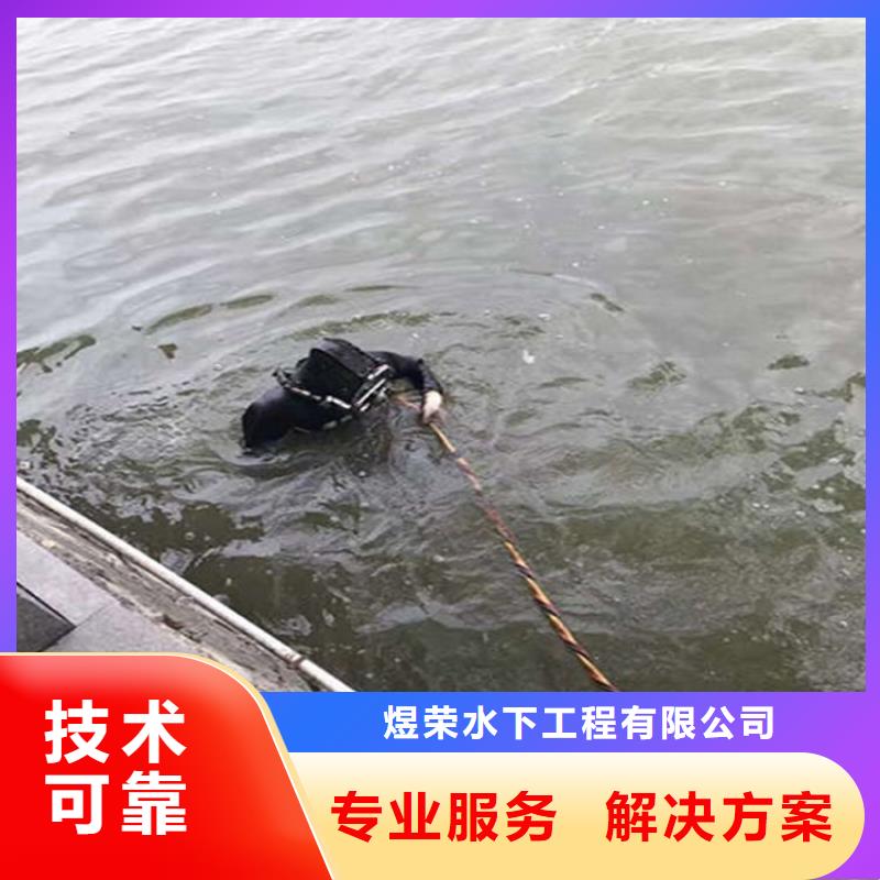 水下打捞公司-潜水打捞救援队-水下探摸公司