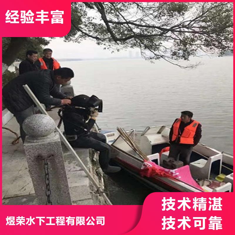 湘潭市水下打捞公司-专业承接各种水下打捞