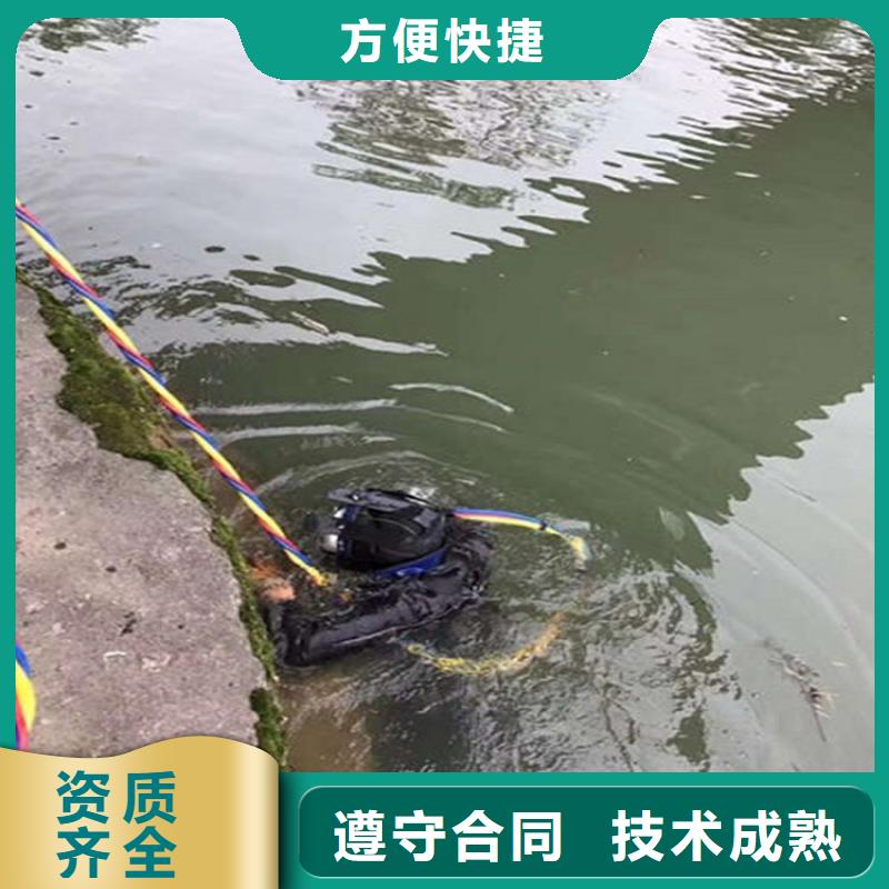 水下水下切割遵守合同