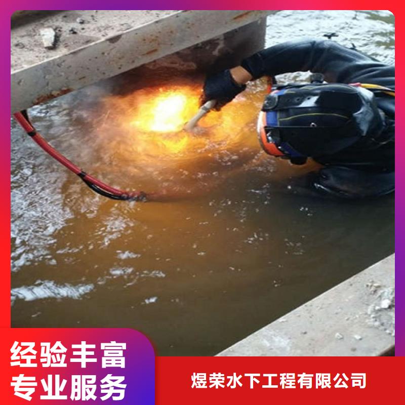 石首市管道水下安装-本地服务咨询热线