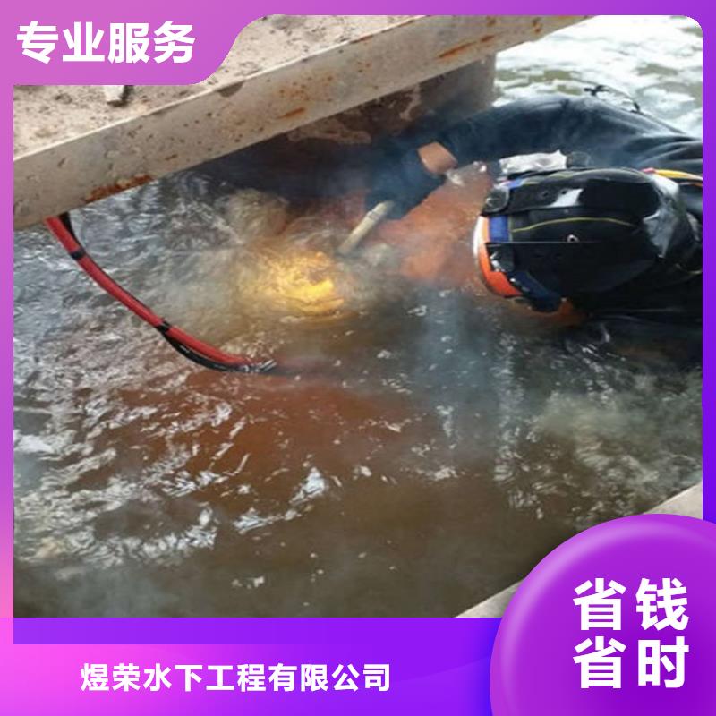 菏泽市救援打捞队-水下堵漏填缝