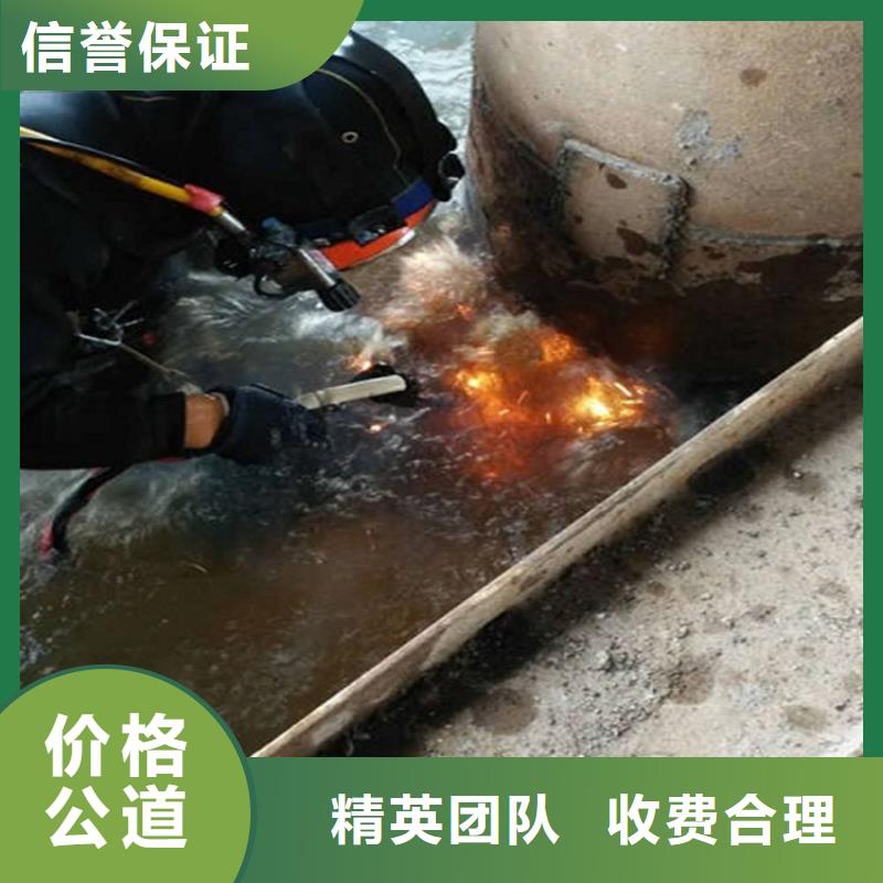 水下本地水下电焊信誉良好