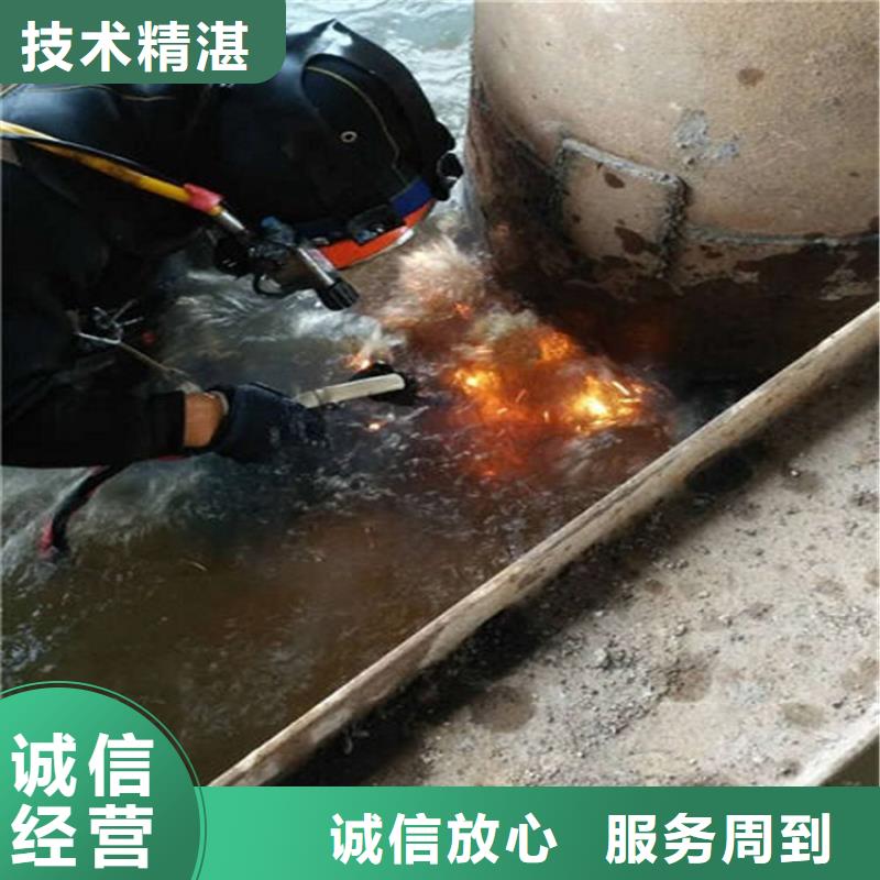 通化水下打捞公司-本市专业潜水施工团队