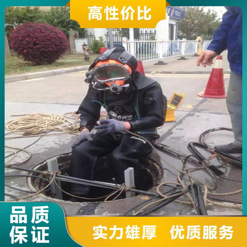 梧州市潜水员服务公司-承接各种水下工程