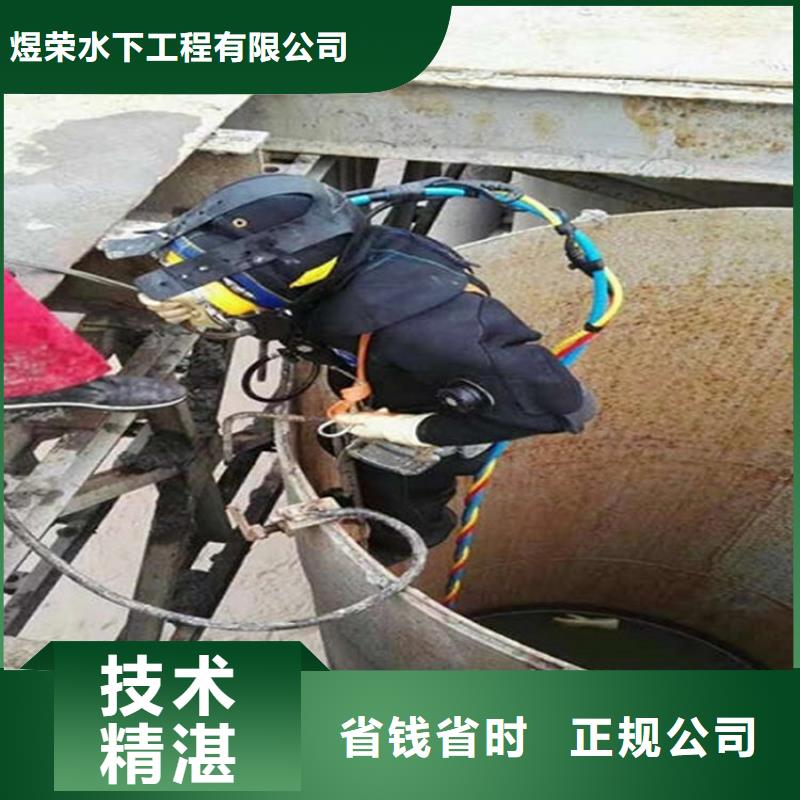 贺州市水下打捞公司-专业水下打捞施工团队