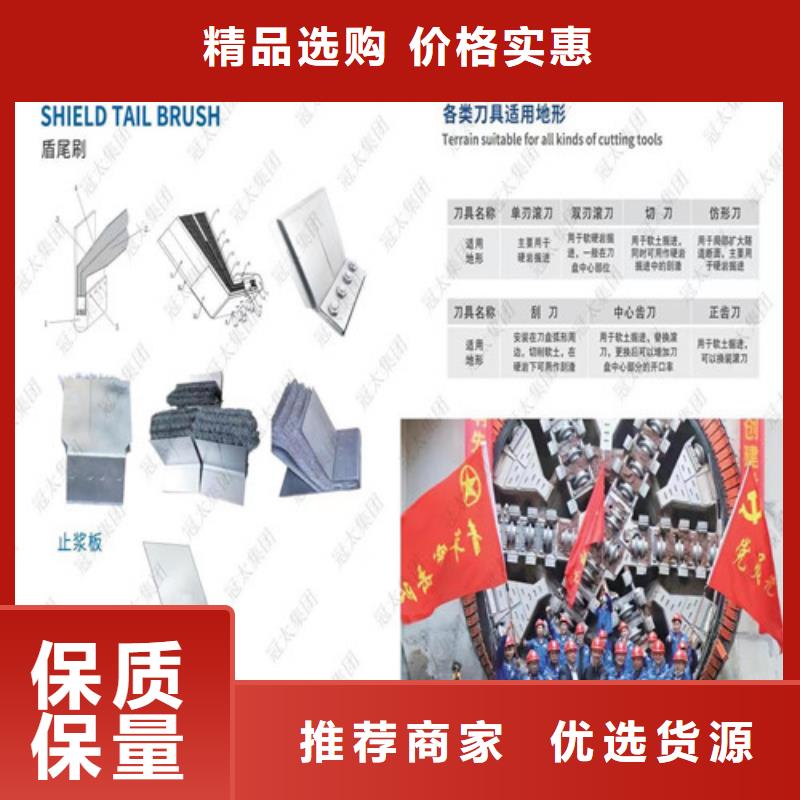 盾构刀具-盾构刀具价格透明