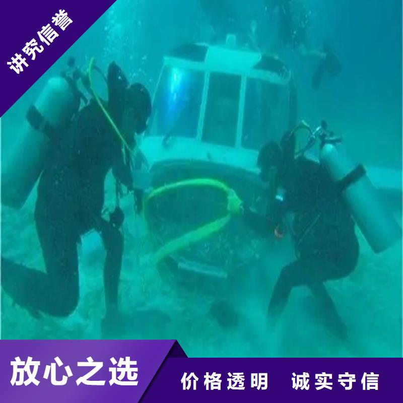 水下管道安装团队