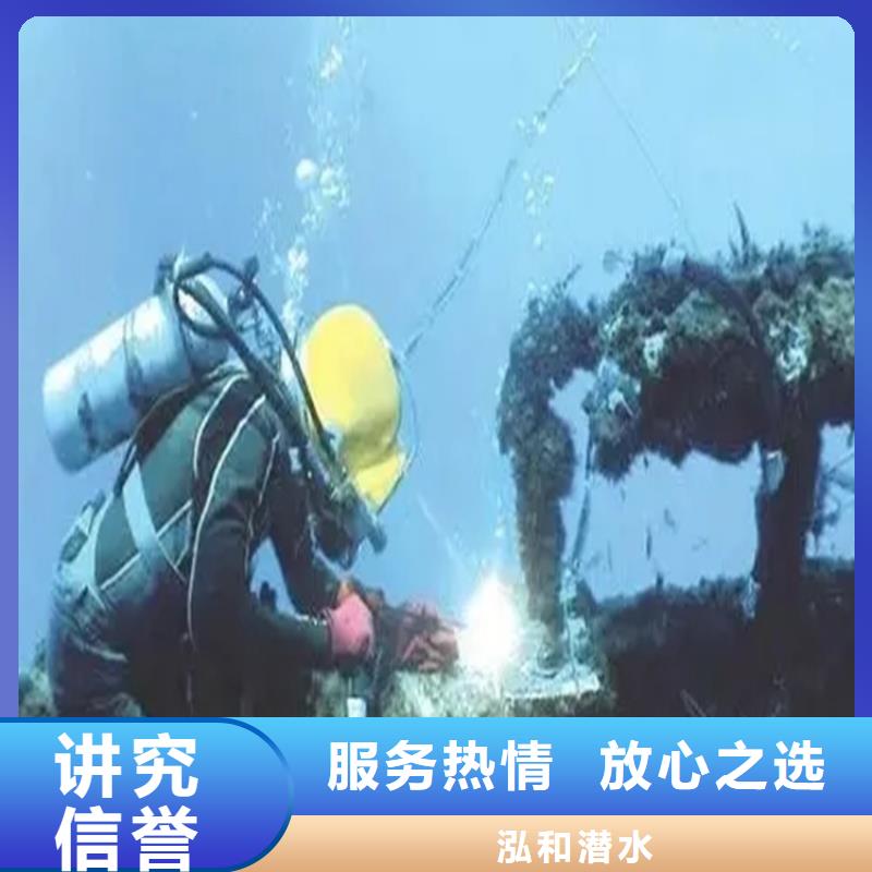 水下堵漏公司