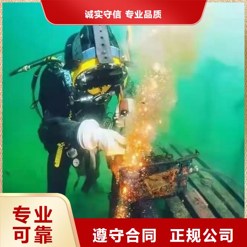 水下爆破公司