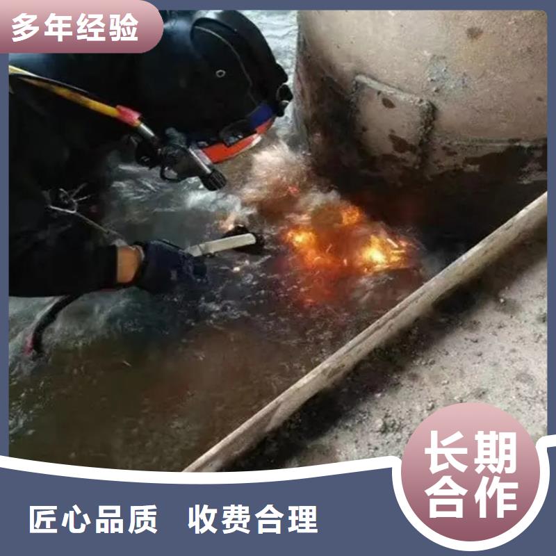 潜水打捞单位