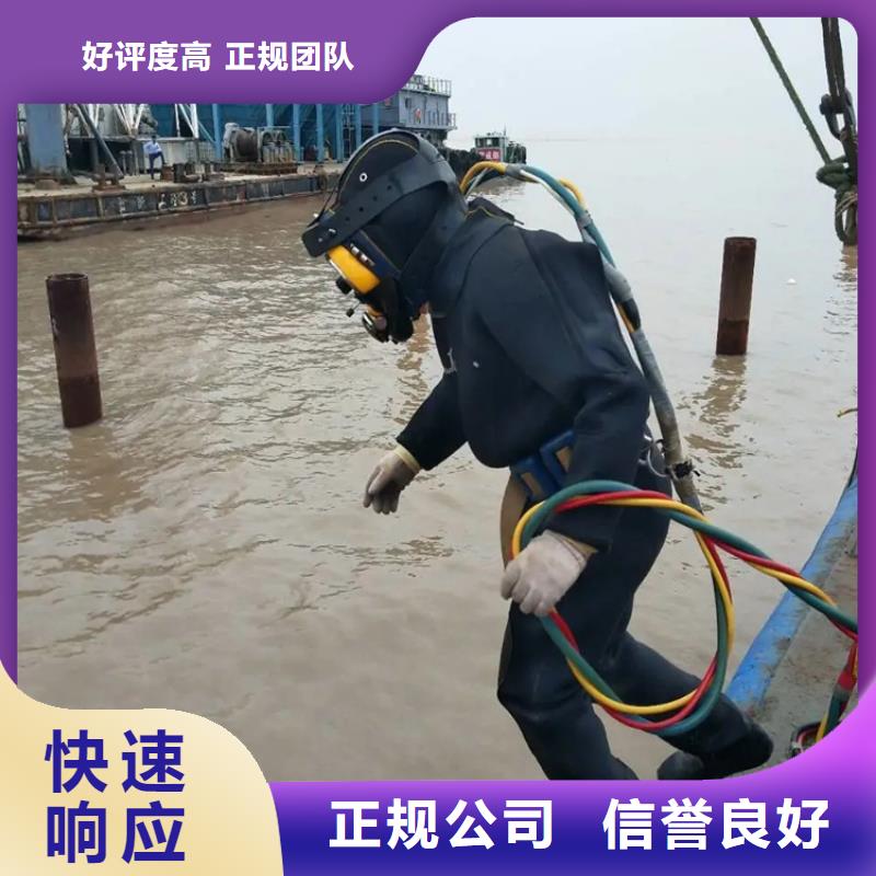 水下管道安装电话