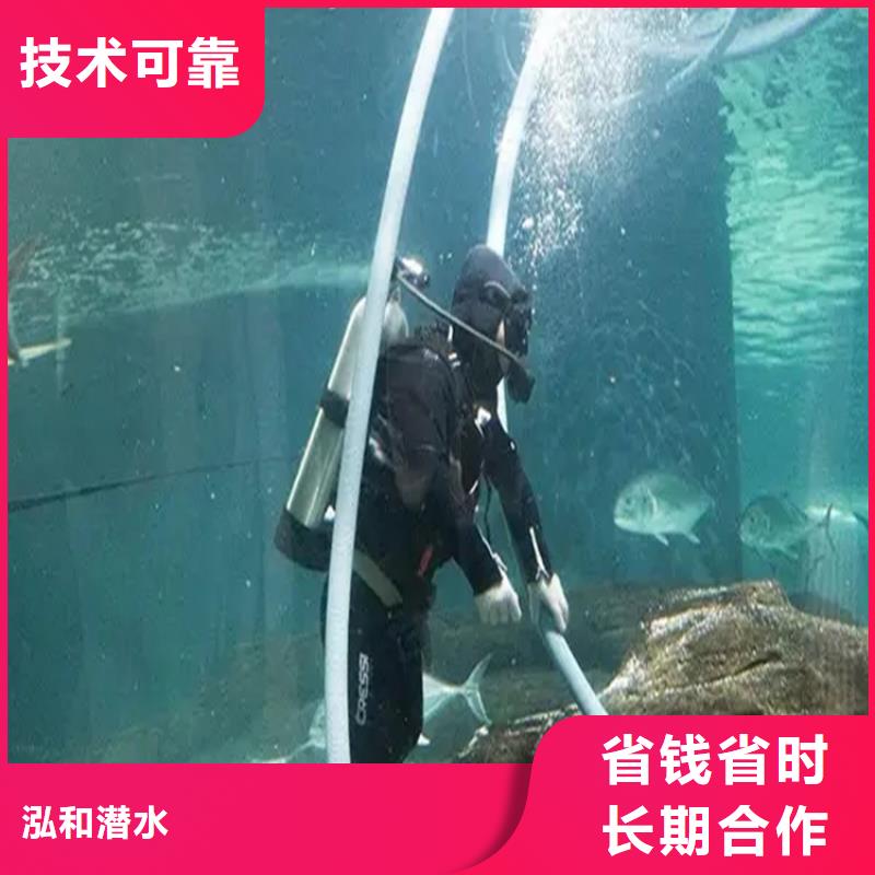 潜水打捞单位