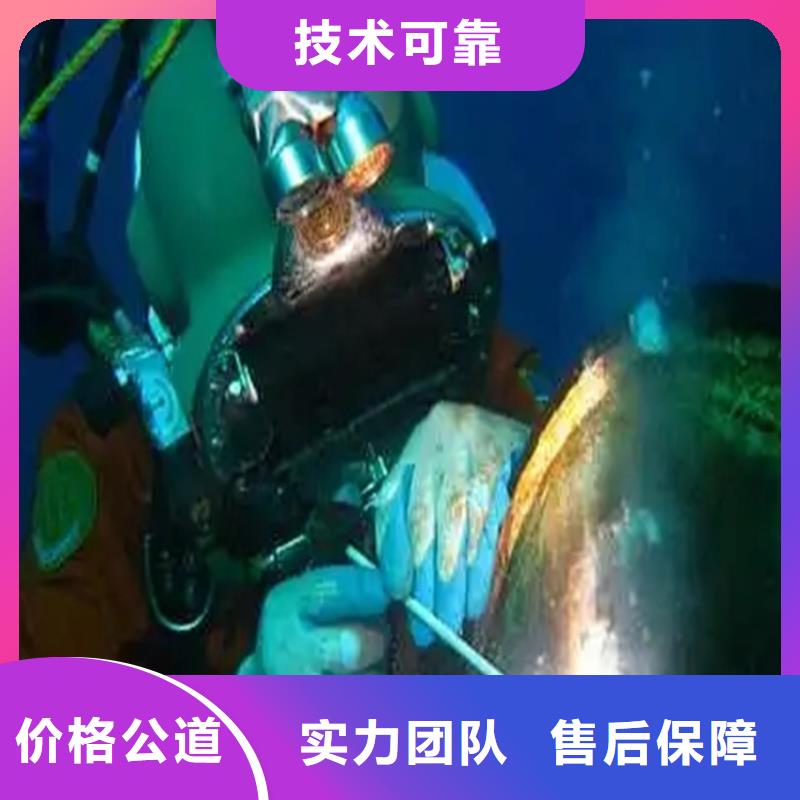 水下堵漏工程