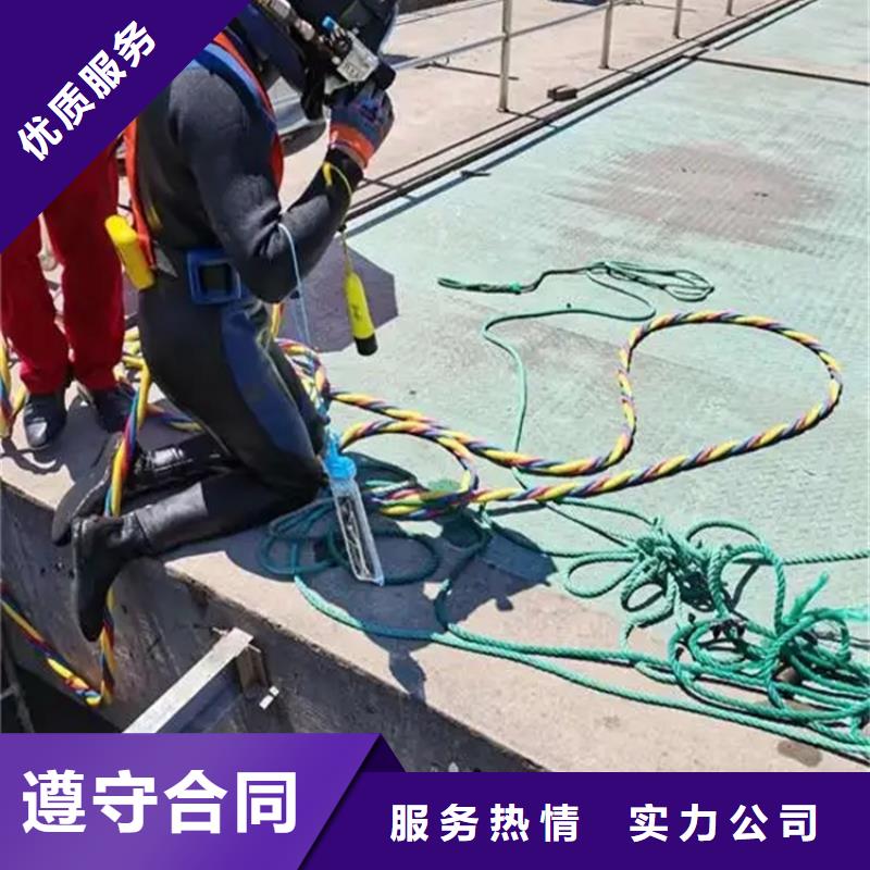 水下闸门安装团队