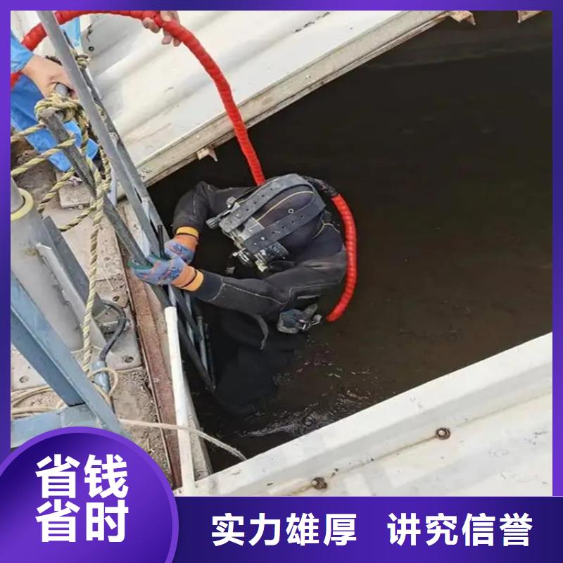 泓和潜水水下打捞队价格低交货快