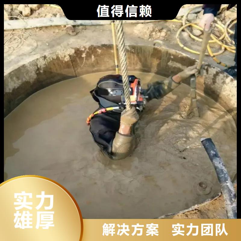 水下爆破单位