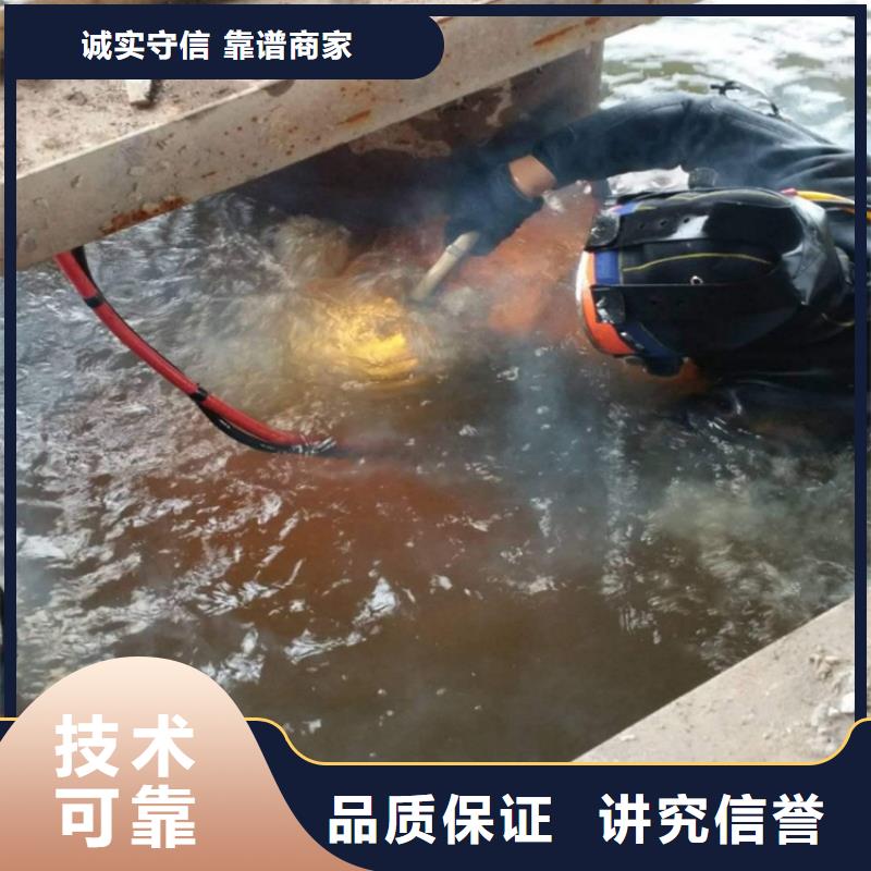 水下爆破单位