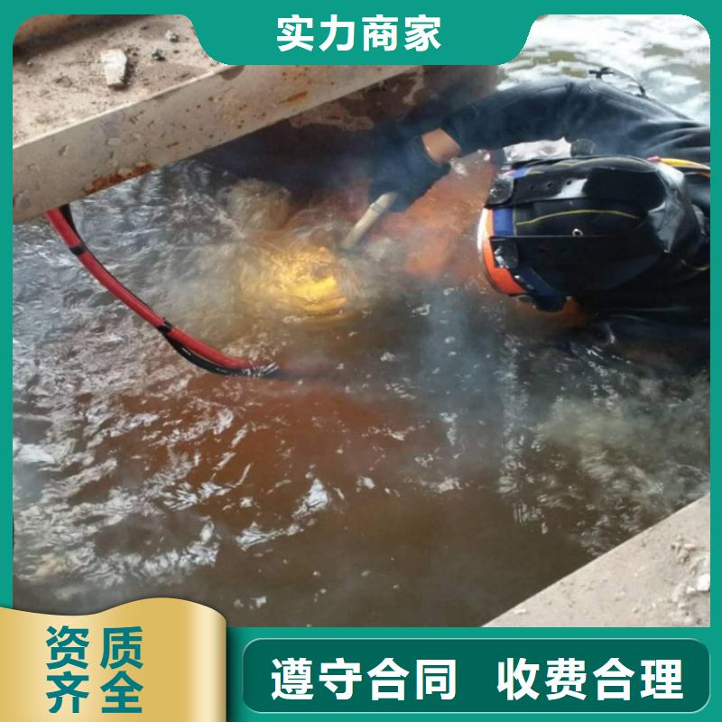 水下爆破公司