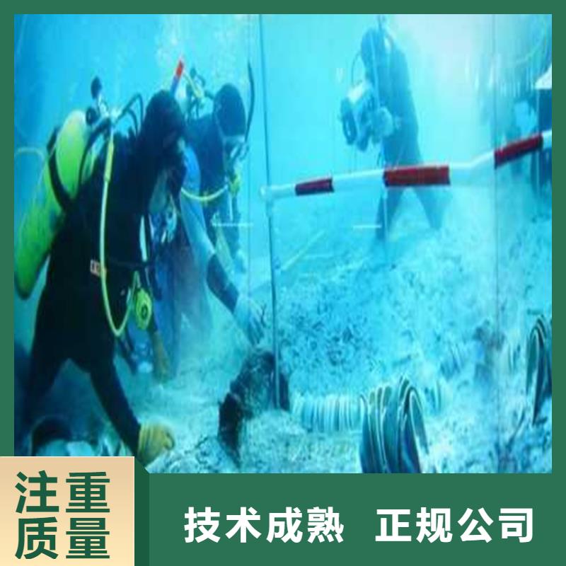 水泥桩水下切割拆除团队