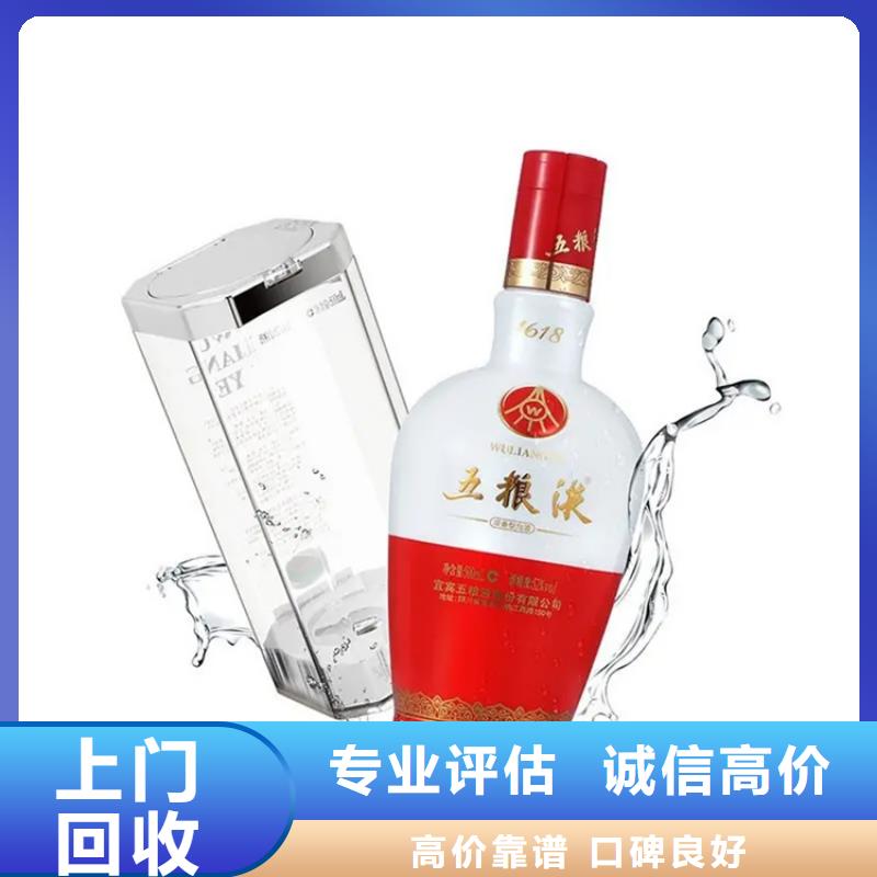 蒙自市回收名烟名酒24小时回收