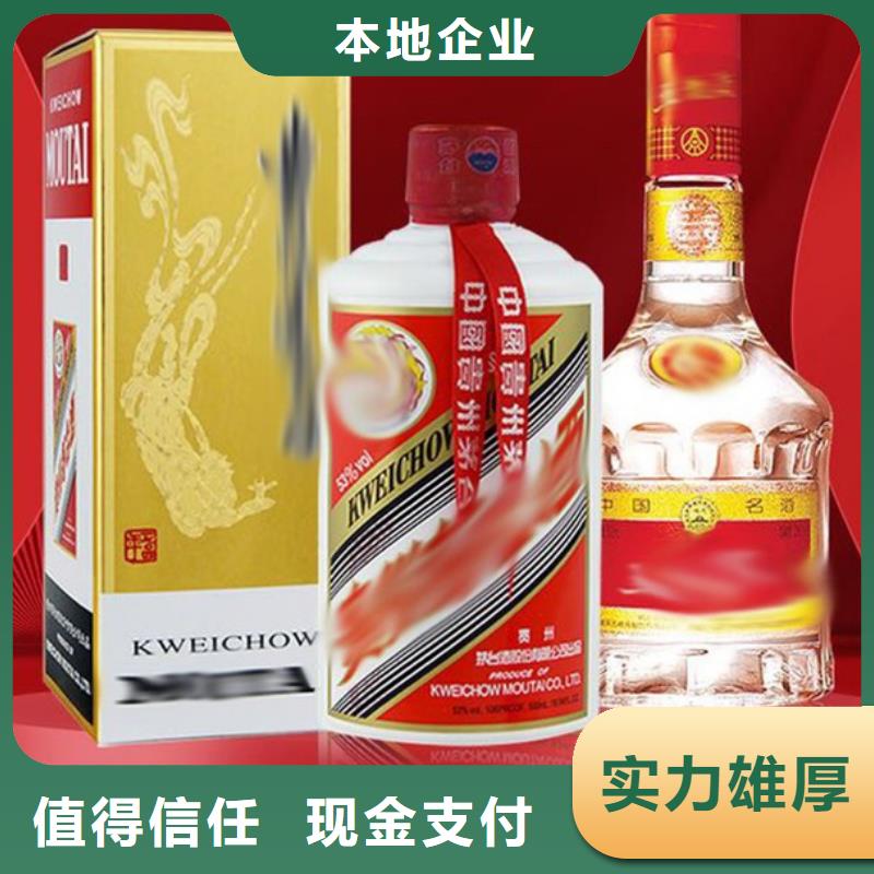 名烟名酒回收烟酒回收高价靠谱