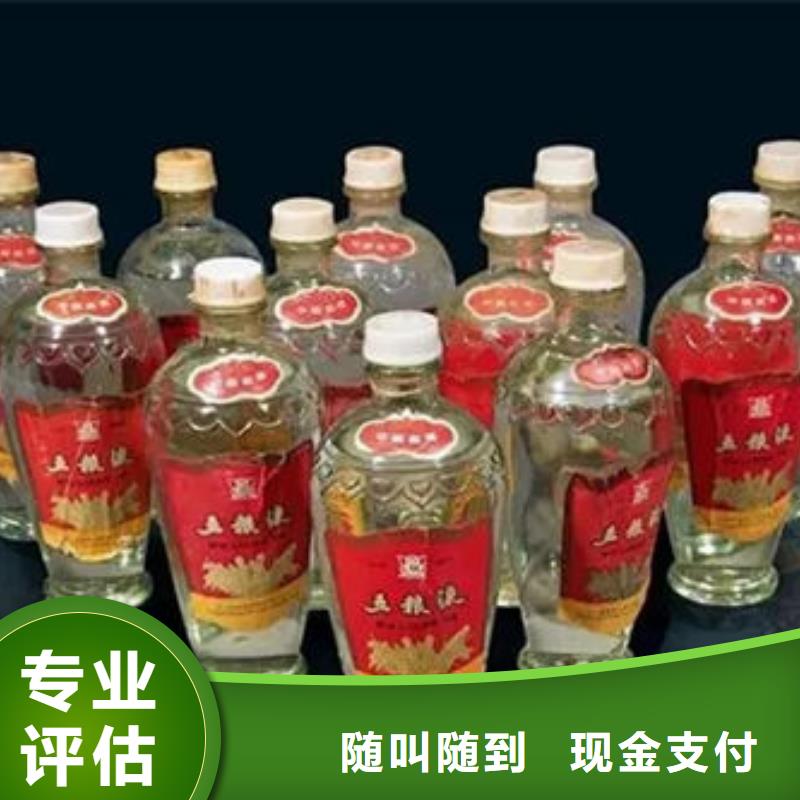 沾益区烟酒回收一般几折