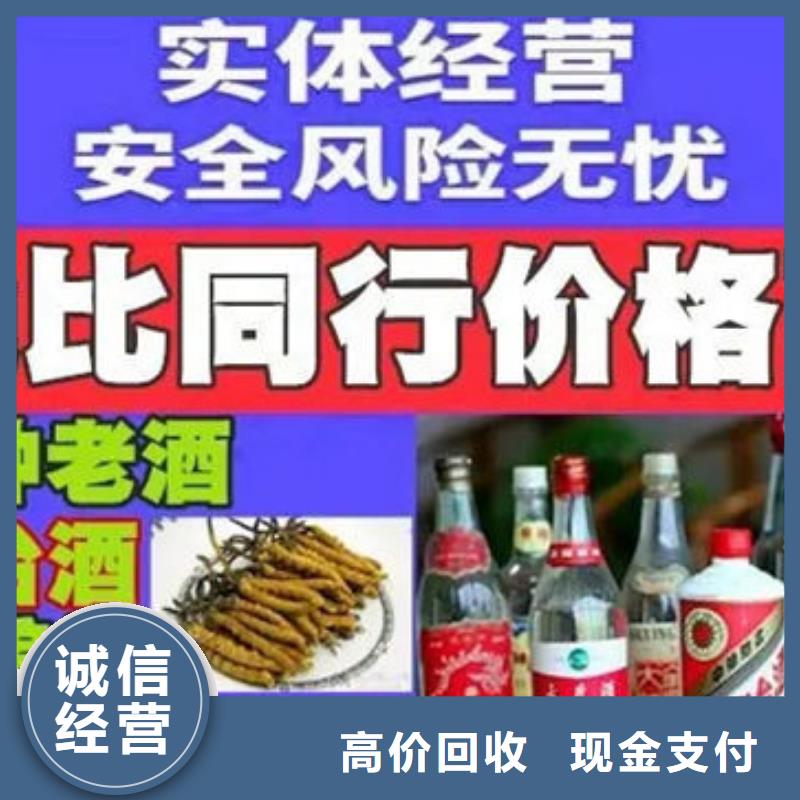 州老茅台酒回收价格表