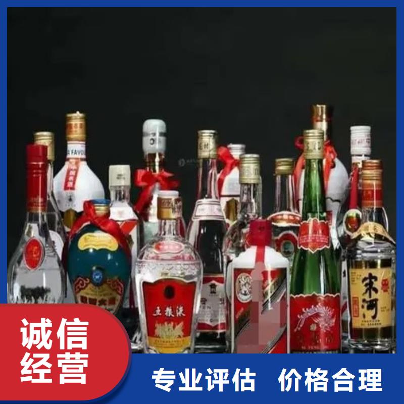 陆良县回收茅台酒高价回收