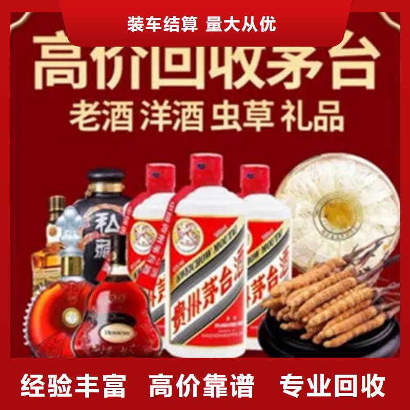 大姚礼品回收童叟无欺