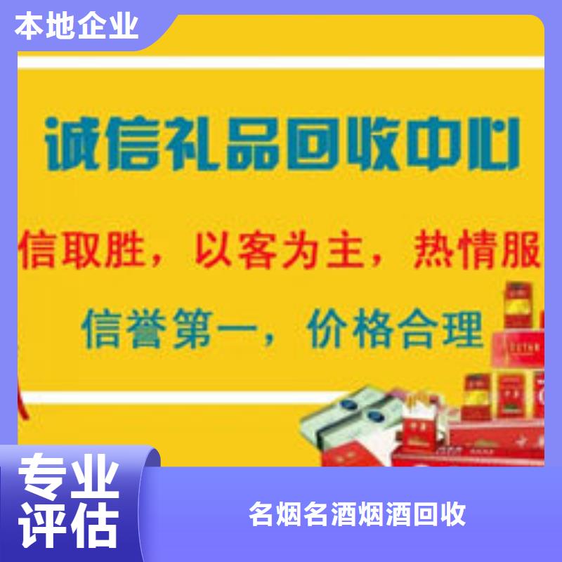 昆明呈贡区回收虫草当面回收