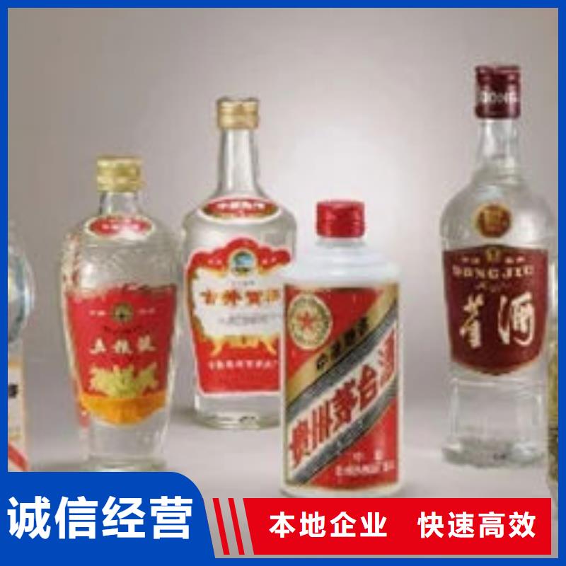 永平回收茅台酒店