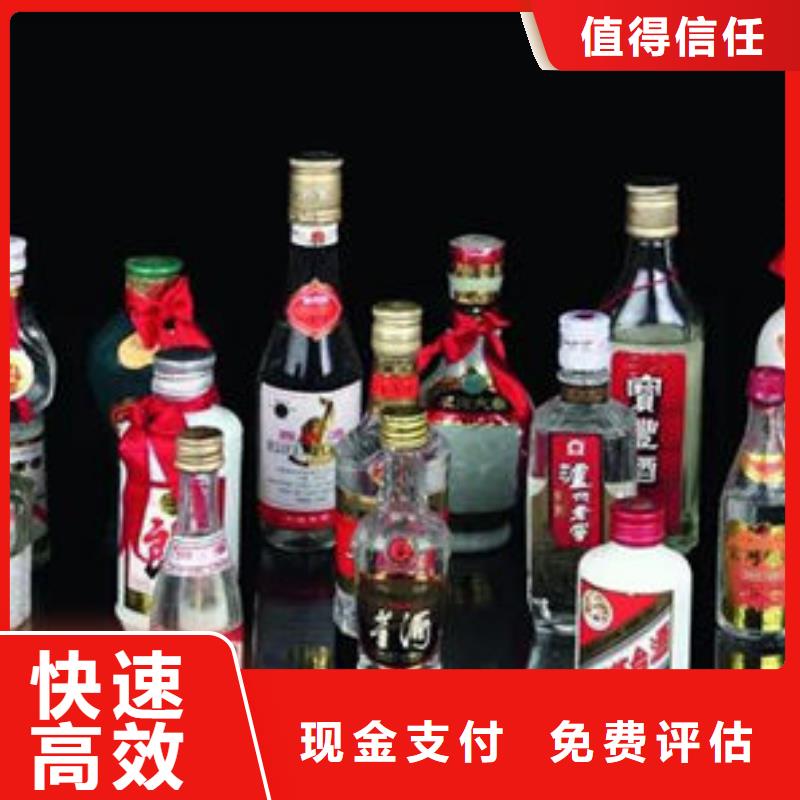 县回收烟酒实体店回收