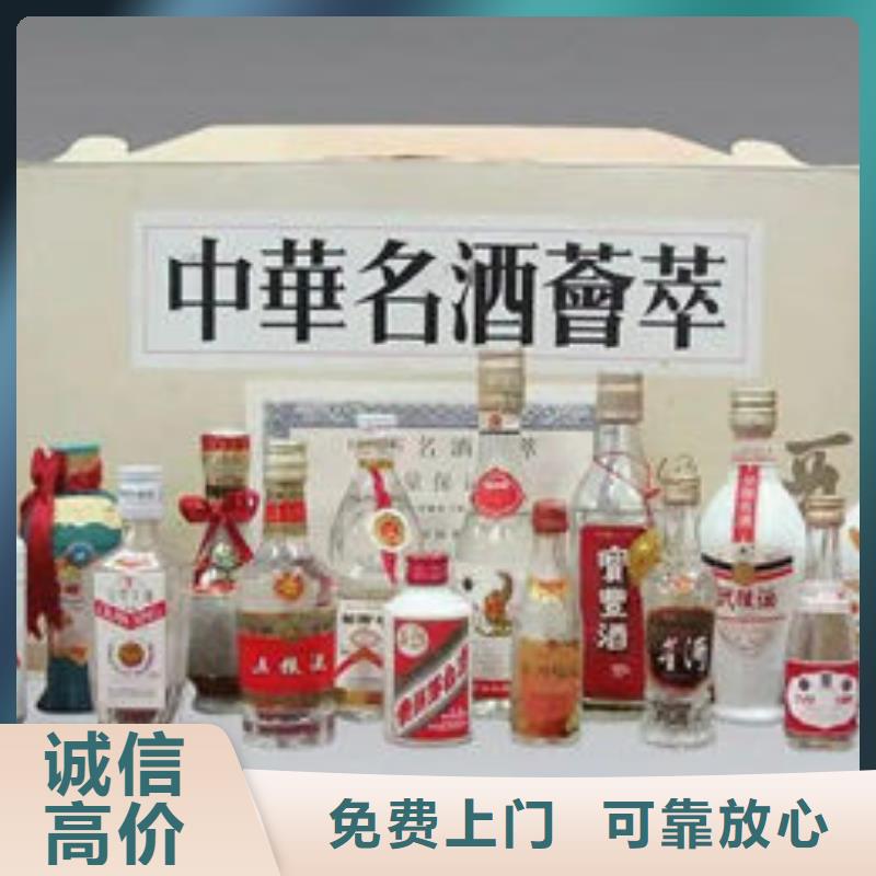 回收礼品上门回收